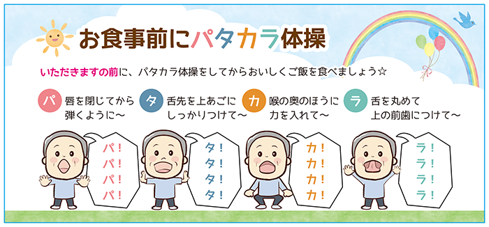 ご自宅で出来る運動のご紹介 鍼灸師 マッサージ師による訪問医療鍼灸マッサージこころ治療院 鍼灸師 マッサージ師による訪問医療鍼灸マッサージこころ治療院